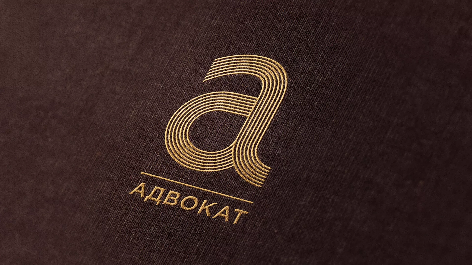 Разработка логотипа для коллегии адвокатов в Невьянске